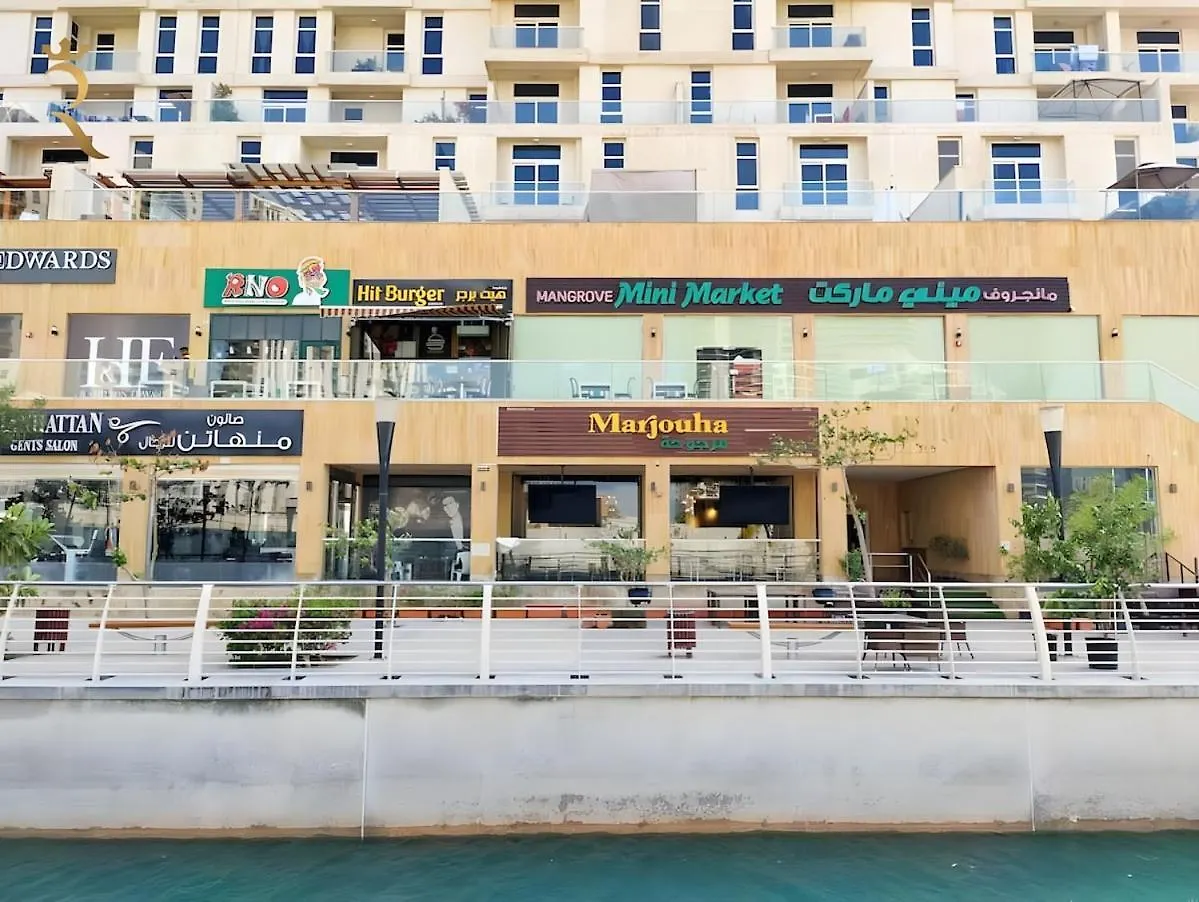 Spacious 2Br Poolside Relaxation In Al Reem 아부다비 0*,  아랍에미리트