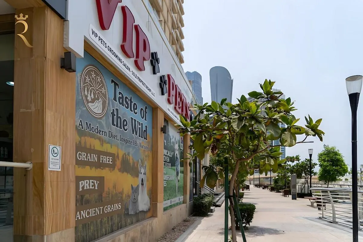 Spacious 2Br Poolside Relaxation In Al Reem أبو ظبي